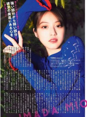 欧美女人饰品_BD超清在线观看